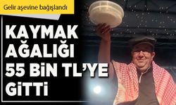 Kaymak Ağalığı 55 Bin TL’ye gitti