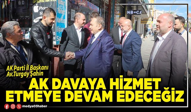 AK davaya hizmet etmeye devam edeceğiz