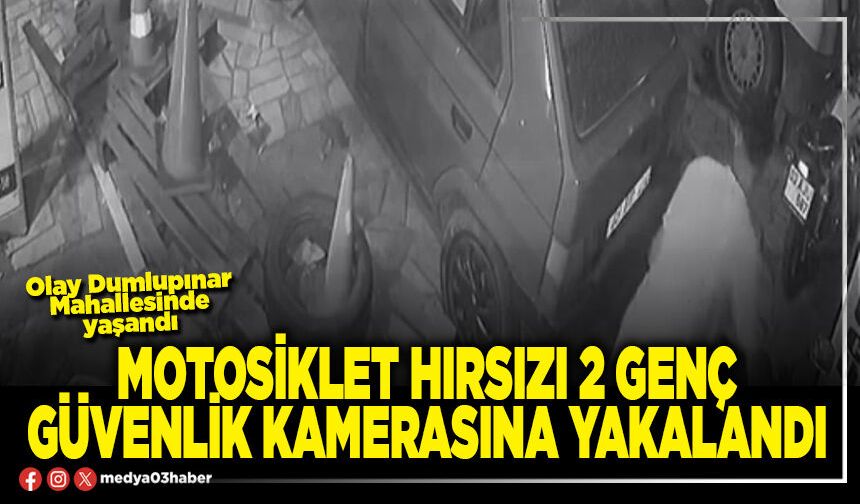 Motosiklet hırsızı 2 genç güvenlik kamerasına yakalandı